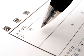 Latest Useful Content Thumbnail Image