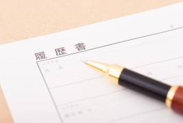 sample resume format in japan