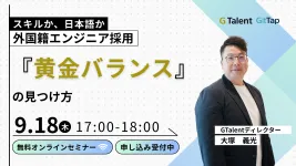 Background Featured Article 2